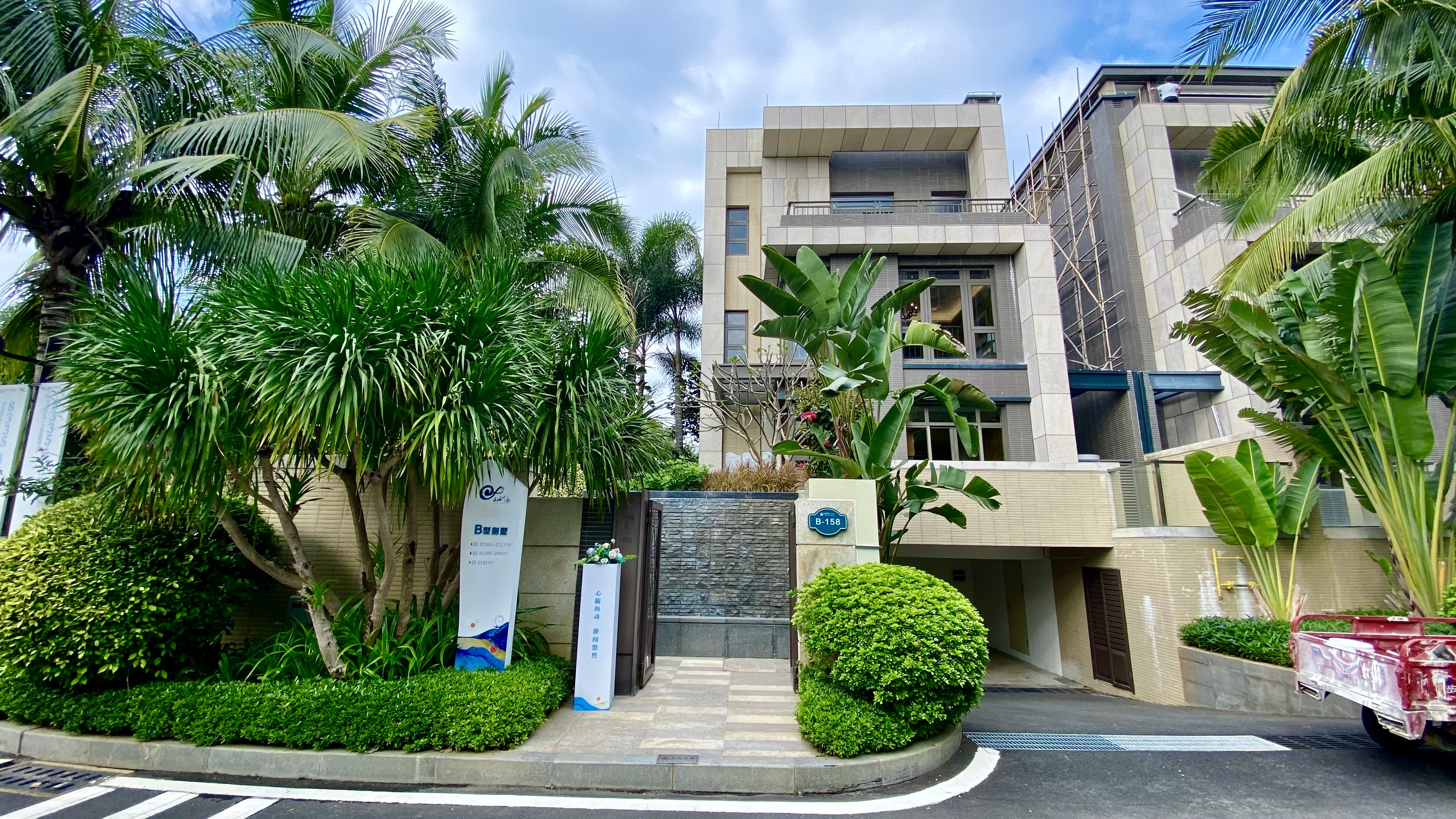 海南陵水263㎡别墅,独栋,院子150平,看完好心动!