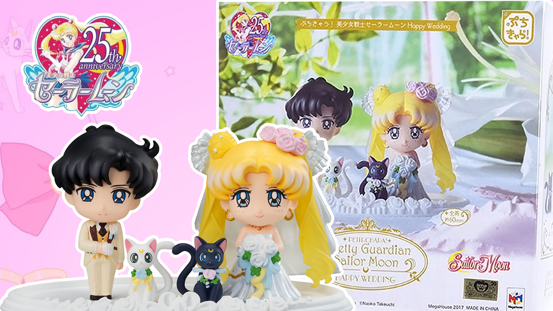 儿童手办玩具秀:美少女战士 月野兔的婚礼大曝光