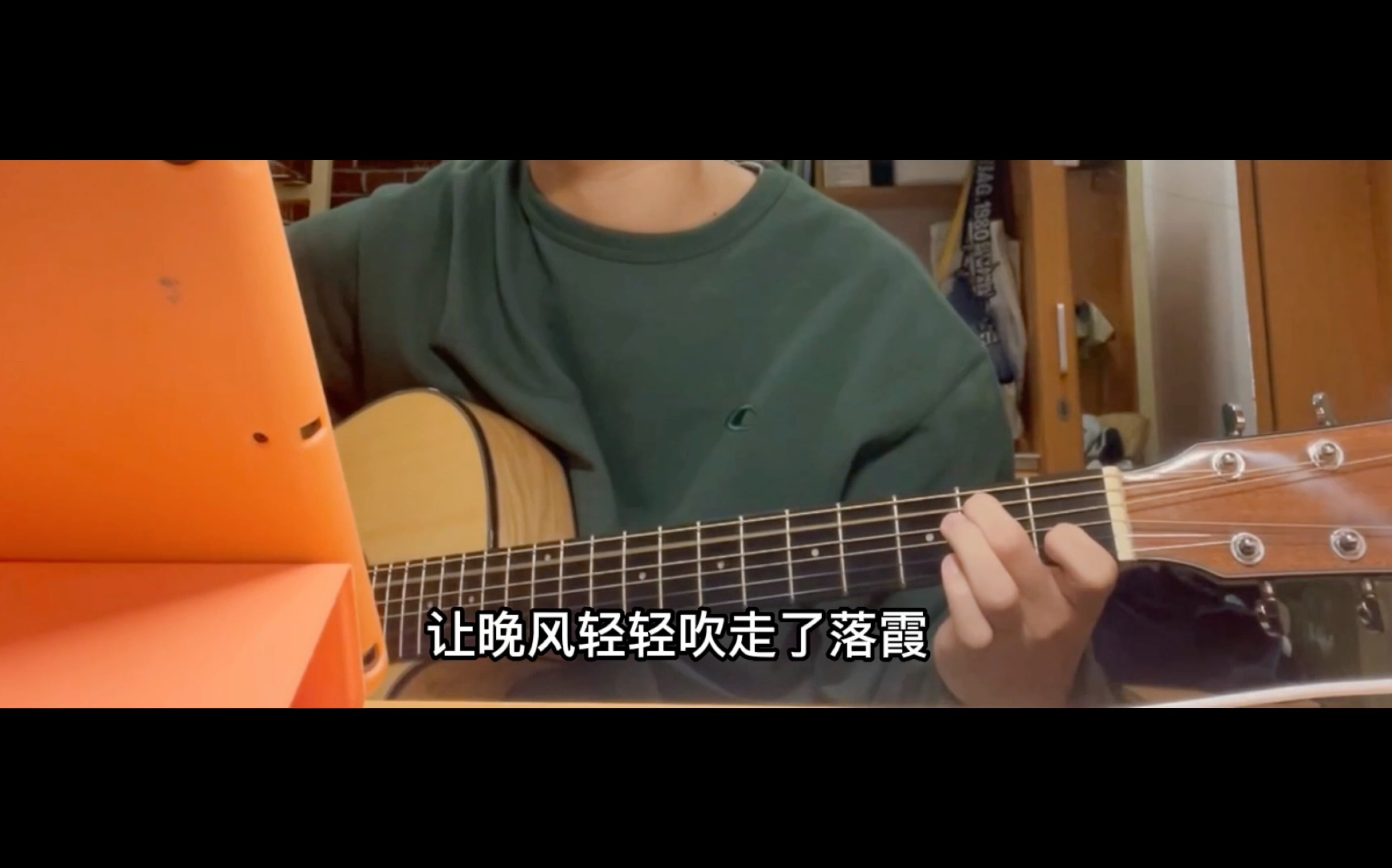 [图]让晚风轻轻吹送了晚霞——《遥远的她》cover：张学友