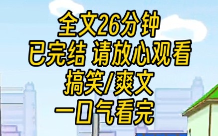 【完结文】我穿成了漂亮的路人甲.正巧遇上年幼的反派被人揍.他眼巴巴问我:姐姐,我好冷,可以带我回家吗?我一本正经:你知道怎么能快速变暖吗?...