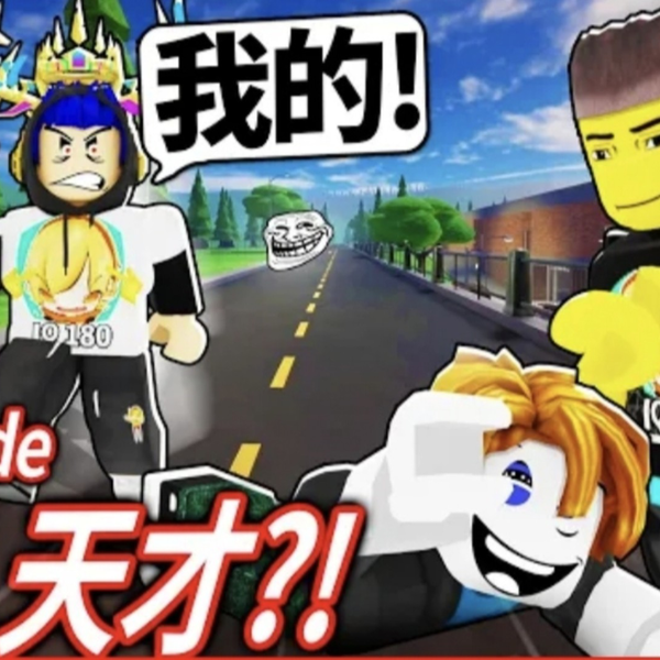 X 上的ًnico：「i lvoe roblox evade  / X