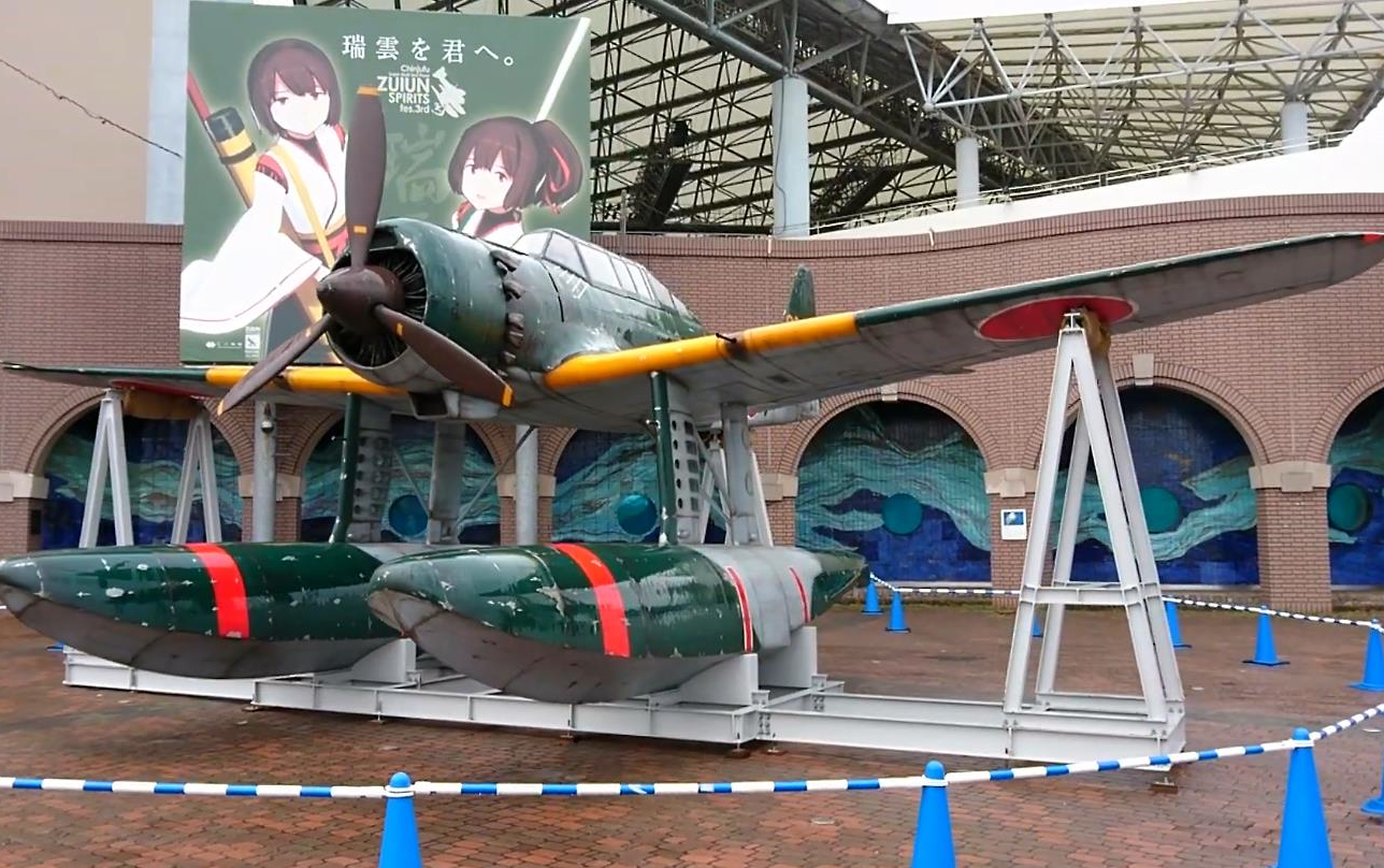 最后的水上侦察机 - e16a"瑞云"一型(实物大小复制品)