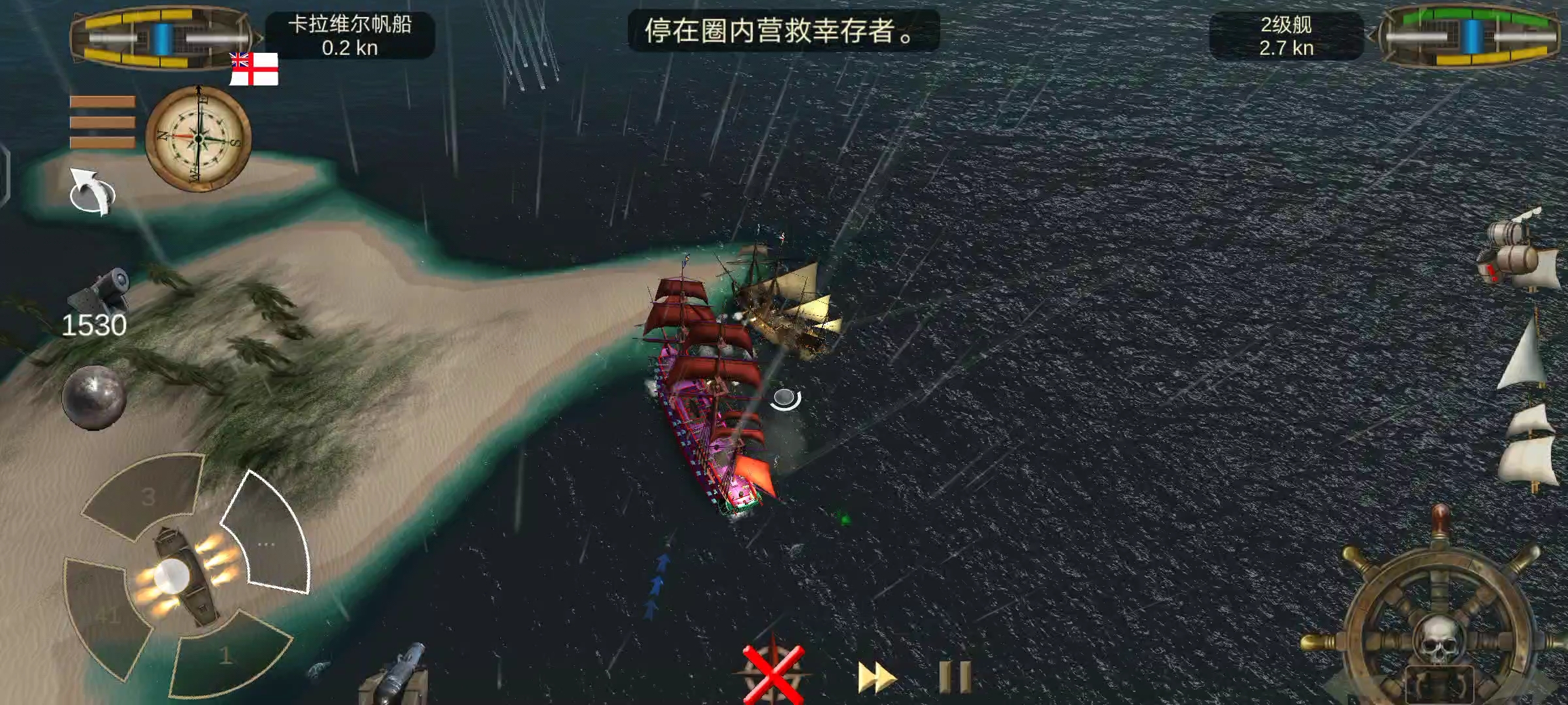 [图]海盗:加勒比海亨特 HMS Neptuen混剪