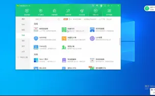 Download Video: 电脑变热点，免费WIFI设置