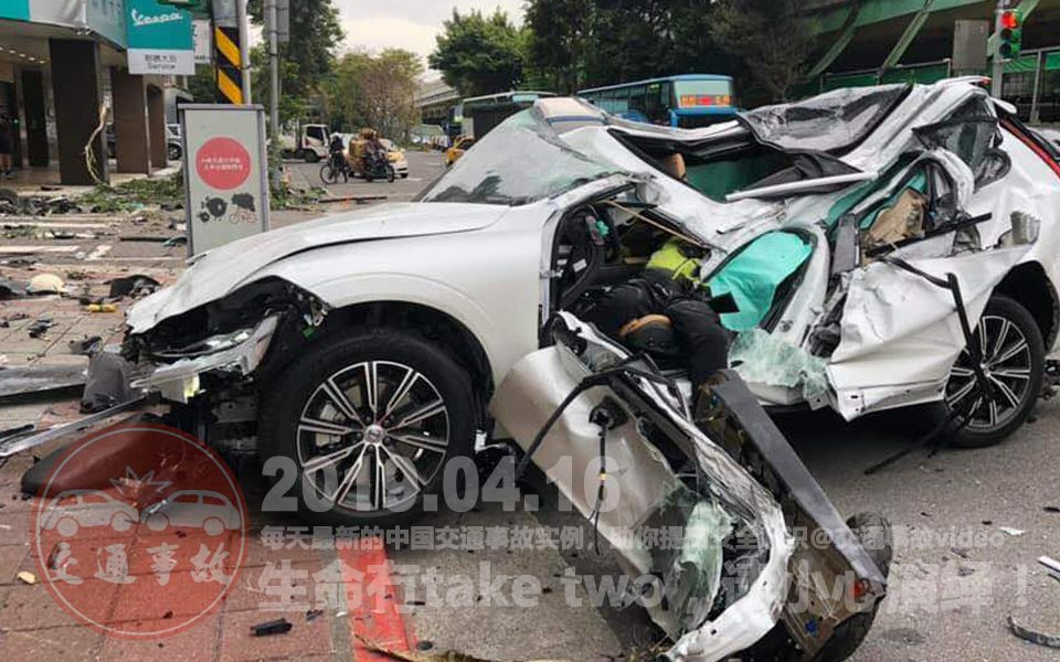 中国交通事故20190416:每天最新的车祸实例,助你提高安全意识哔哩哔哩bilibili