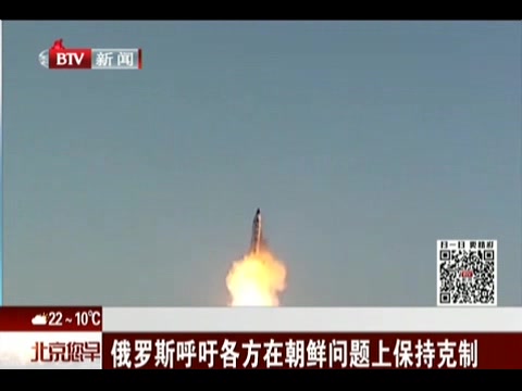 【BTV每日国际大新闻】0420 天舟一号瞄准今日19时41分发射:长征七号发射——点火关键7.3秒哔哩哔哩bilibili