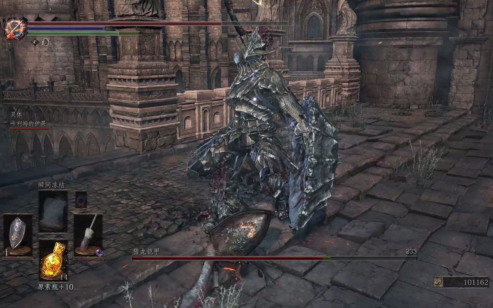 活动  dark souls iii 莽夫无双二周目 猎龙铠甲