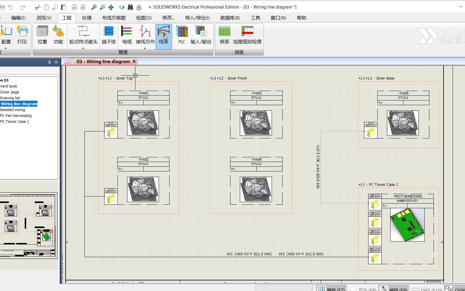 solidworks electrical中线束方框图绘制哔哩哔哩bilibili