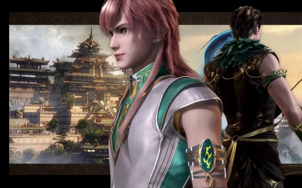 【天宝伏妖录】情深不寿孔鸿俊72青雄