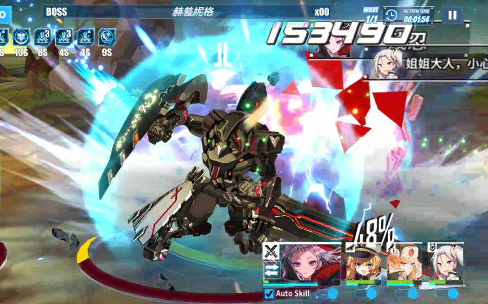 【重装战姬】复刻:临界点exsp-9 菲比亚复仇战!