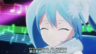 Download Video: 新干线机器人剧场版 雪初音演唱会片段