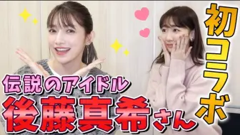 Showroom 高橋朱里总选举后台采访片段 哔哩哔哩 Bilibili