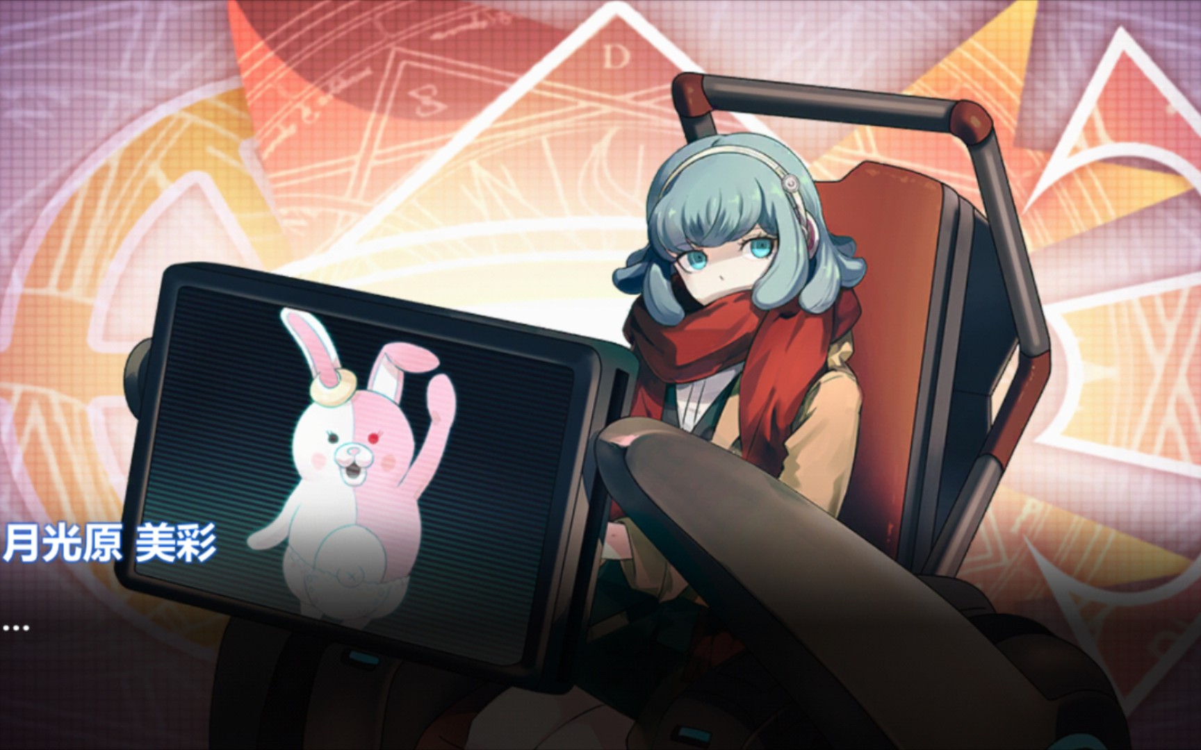 崩坏学园2 魔法少女池日常单抽