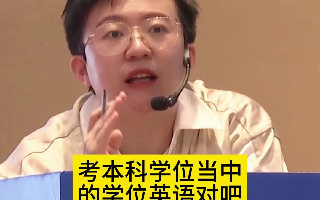 为什么近几年做考公考编的都赚到钱了哔哩哔哩bilibili