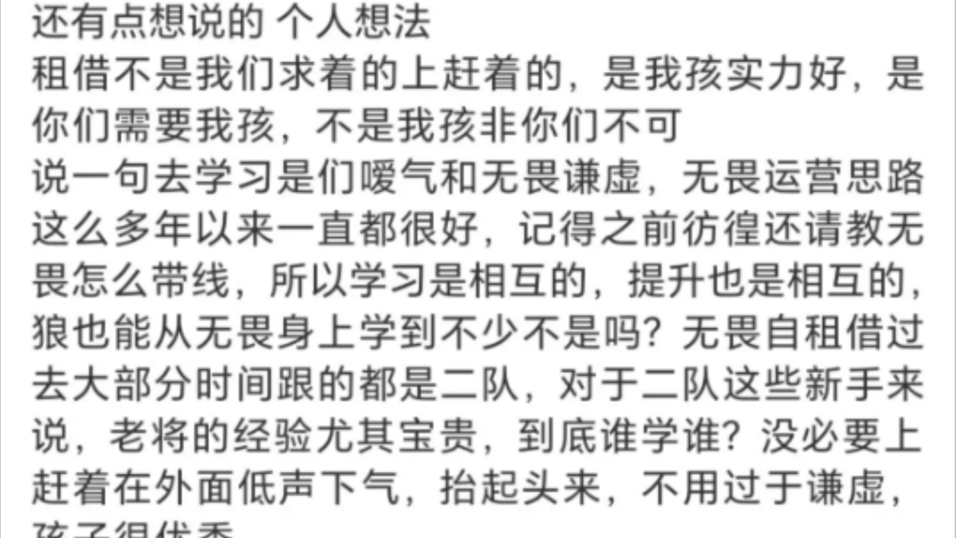 叹为观止,原来在ws的眼里ww比胖皇还要厉害𐟘„和平精英游戏攻略