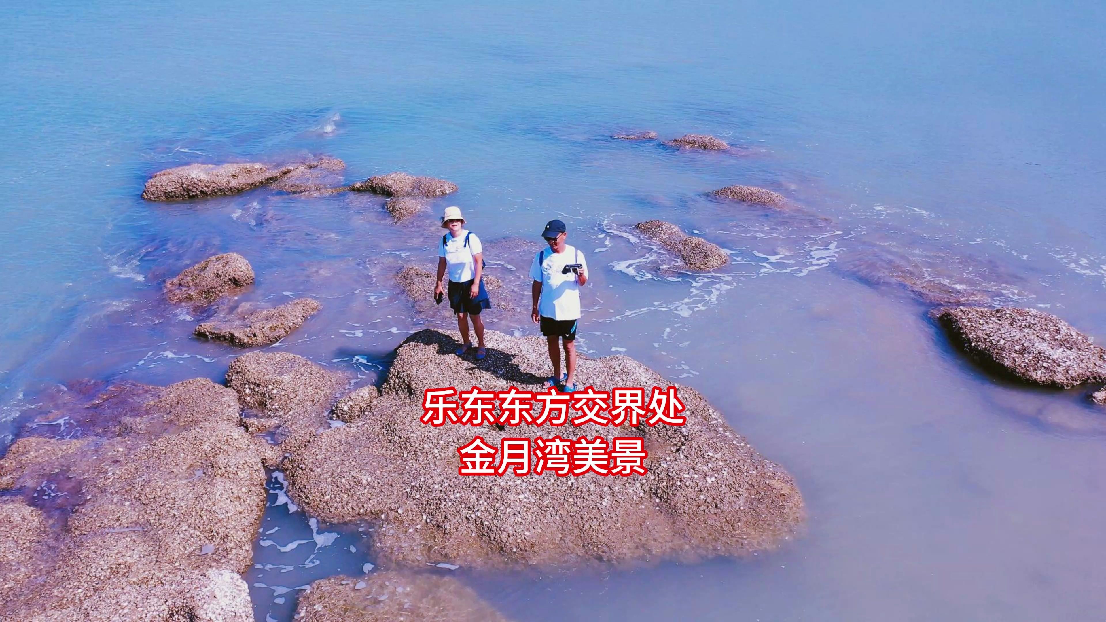 在乐东与东方之间的金月湾不算有名,却有着海南最长的