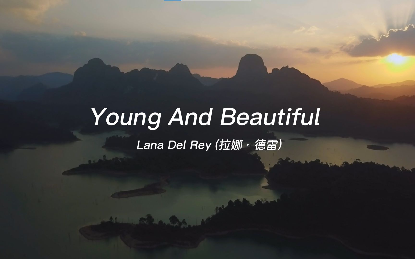 英文推歌 ‖“好听到窒息,令世上女生无法拒绝的嗓音,完美!”《 Young And Beautiful 》— 拉娜ⷥ𞷩›𗥓”哩哔哩bilibili