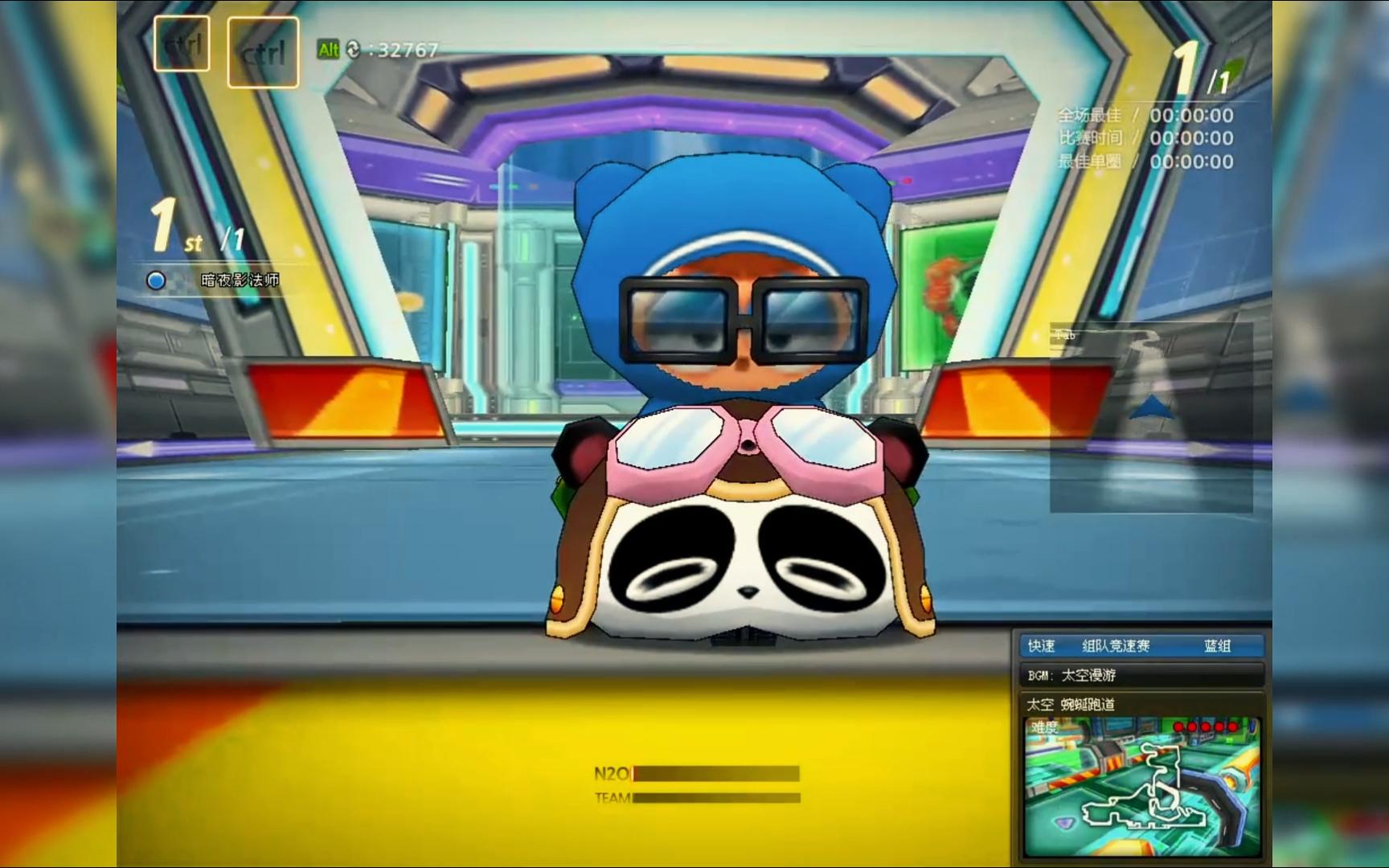 经典【跑跑卡丁车】l2组队 太空蜿蜒跑道 熊猫pro