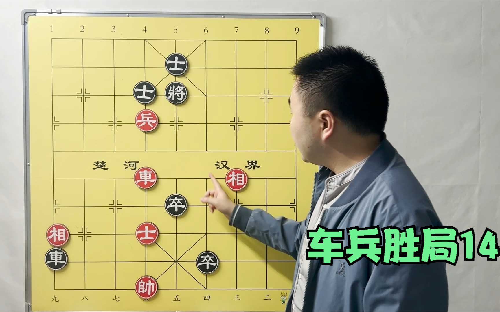 [图]中国象棋实用残局，车兵胜局14，紧凑控局，步步追杀