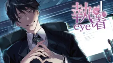 执着eye-哔哩哔哩_Bilibili