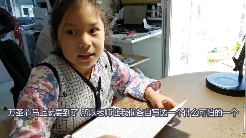 小学生首次尝试西班牙语口译成中文,然后感叹翻译好难啊哔哩哔哩bilibili