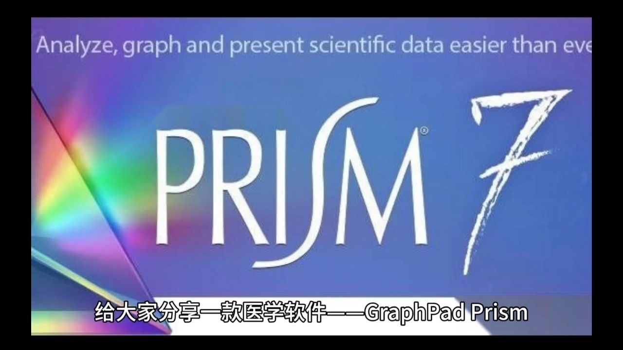 Graphpad prism破解版下载;GraphPad Prism 9.3医学绘图软件下载安装!哔哩哔哩bilibili