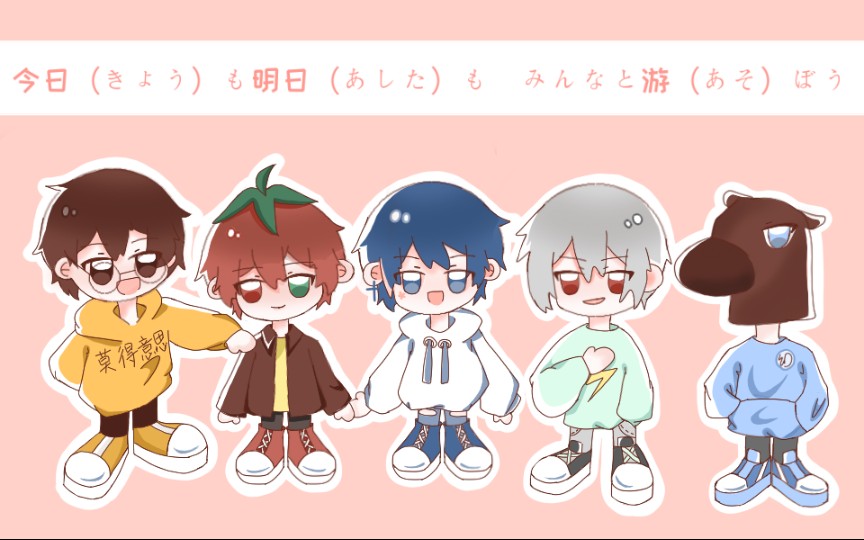 【阴阳怪气手书】孑然妒火 (含cp茄花)_哔哩哔哩 (゜-゜)つロ 干杯