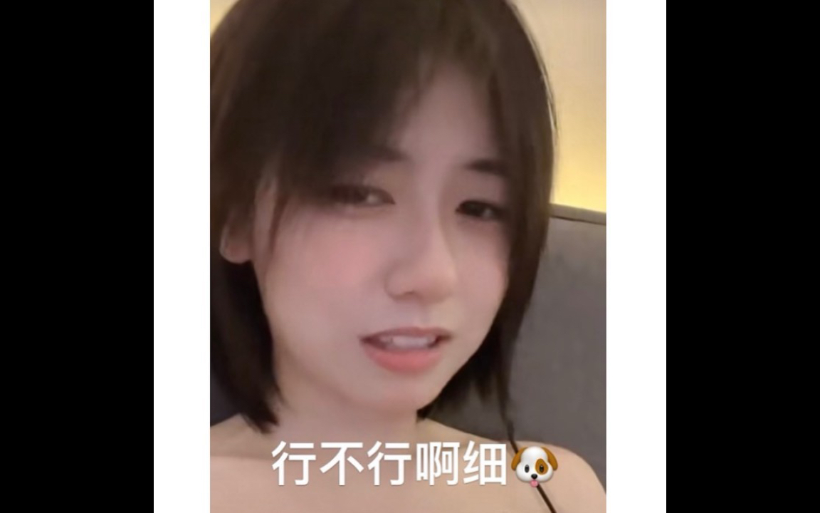 「程女士」ins哔哩哔哩bilibili