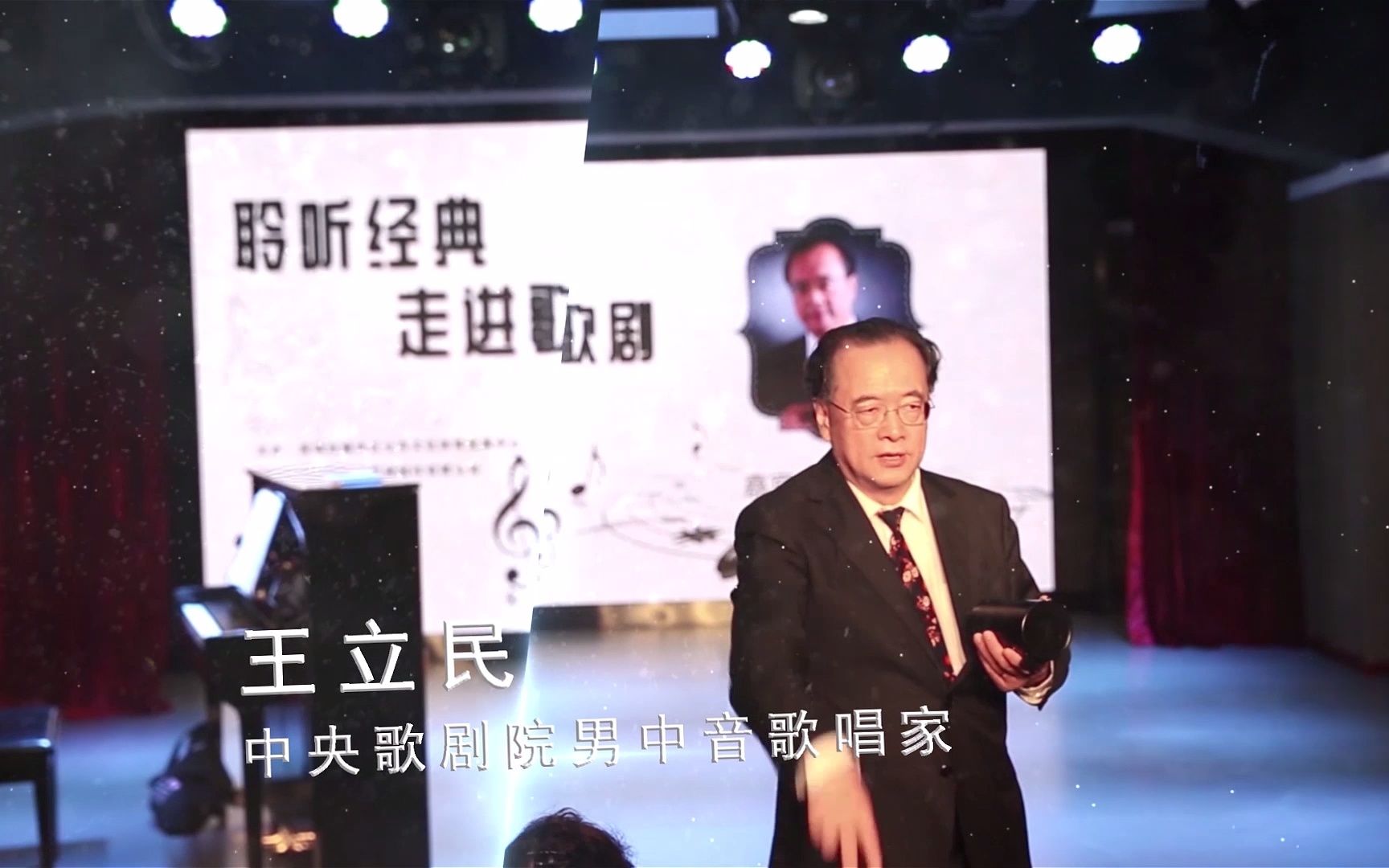 少儿戏曲荟 讲学唱演(下)