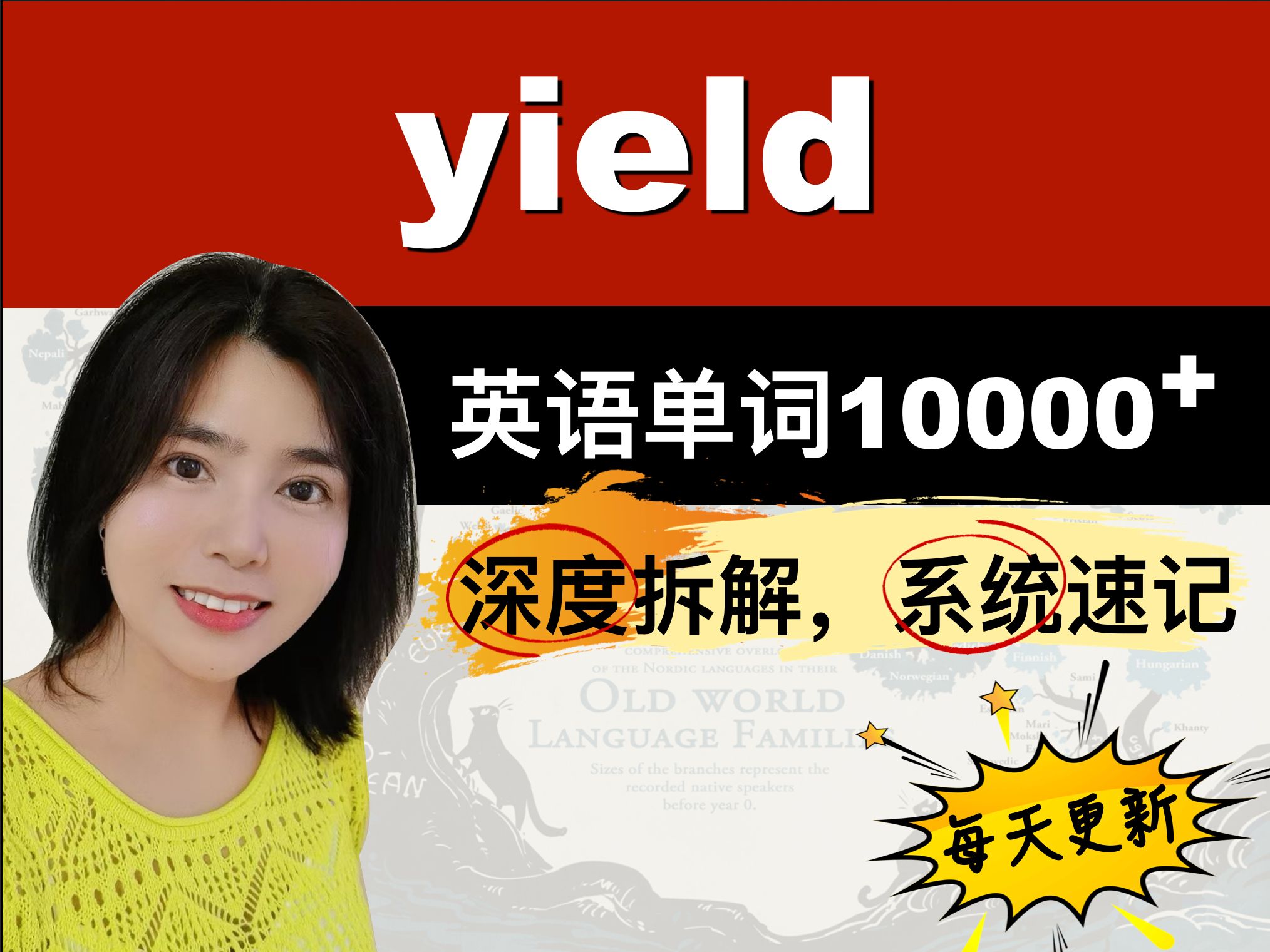 yield哔哩哔哩bilibili