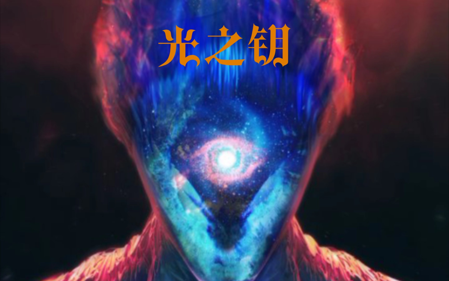 【诡秘之主】命运之轮全序列英文名称(包括旧日)哔哩哔哩bilibili