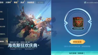 Descargar video: LOL手游：你这？还能玩吗