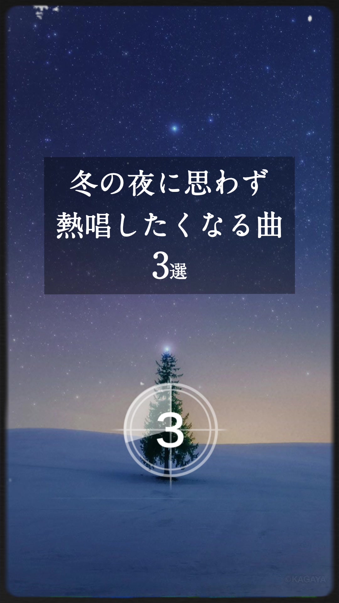冬天歌曲(冬天歌曲大全100首)
