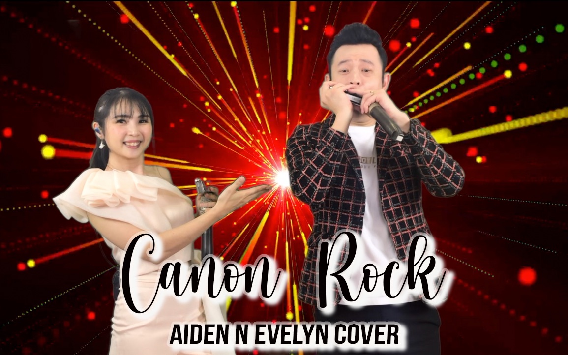 [图]【口琴】卡农摇滚版 Canon Rock