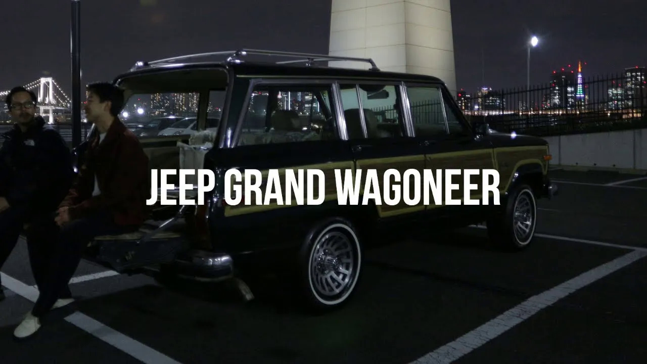 服装店员的 吉普JEEP GRAND WAGONER哔哩哔哩bilibili