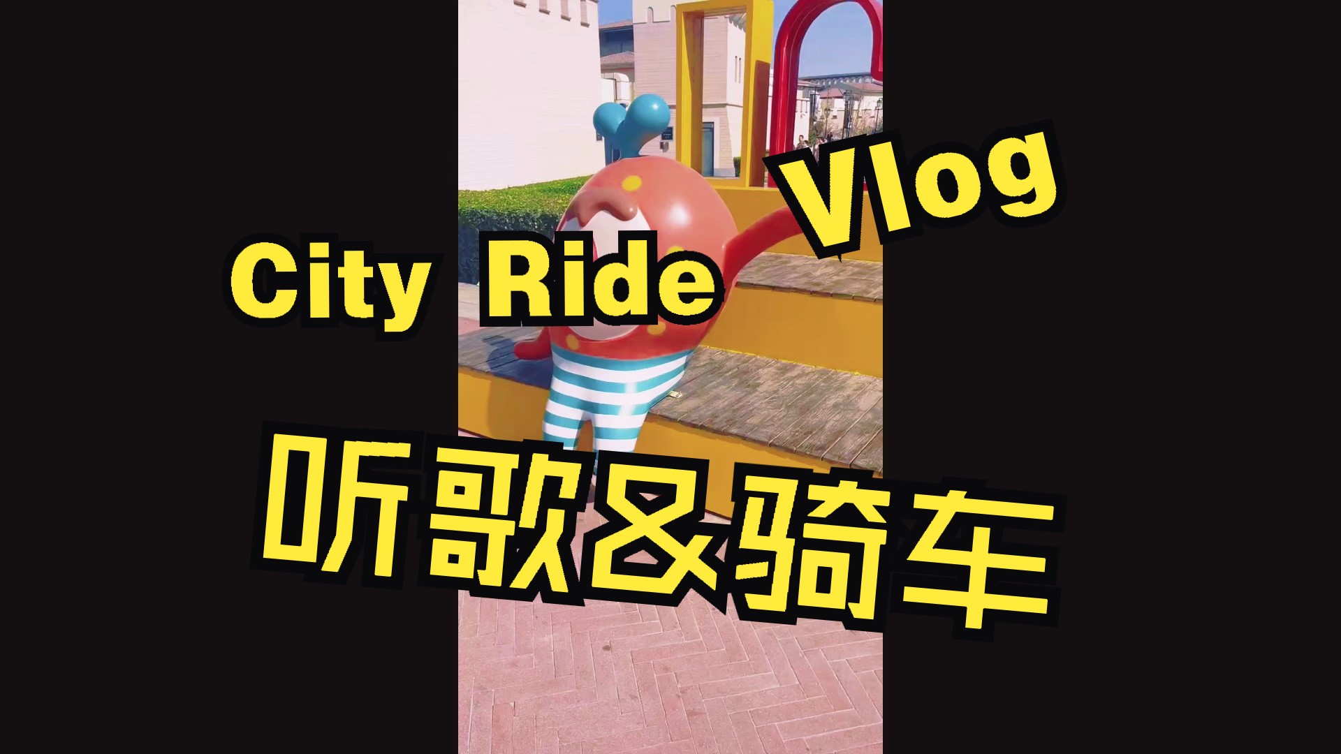 【哈雷975】city ride 周末骑行