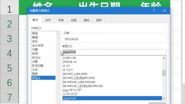 表格对齐方法哔哩哔哩bilibili