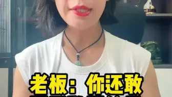 老板：你还再敢用私户给员工发工资么？财税电子税务局,财税小规模,财税财税知识