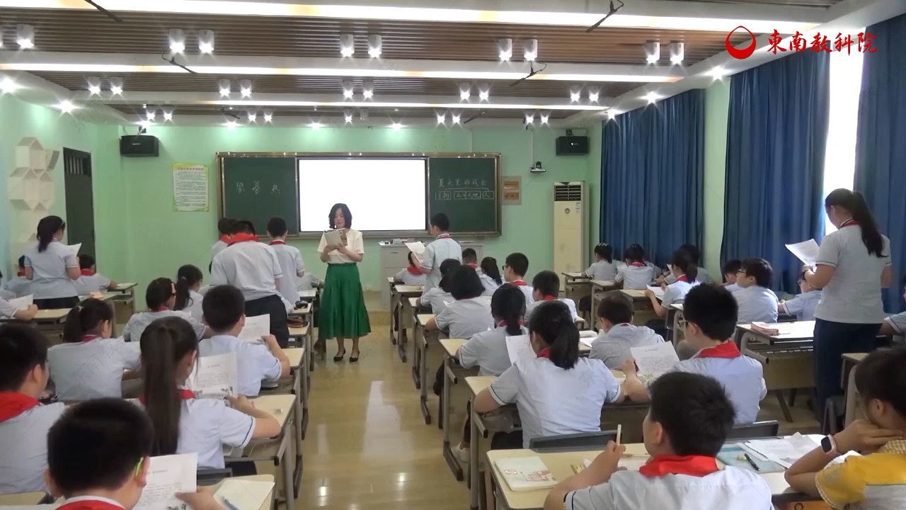 [图]六上：《夏天里的成长》（含课件教案） 名师优质公开课 教学实录 小学语文 部编版 人教版语文 六年级上册 6年级上册（执教：刘璟）