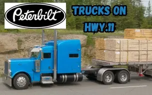 Descargar video: 【北美卡车】【Northern Viewfinder】11 号高速公路上的 Peterbilt 卡车 - 卡车观察