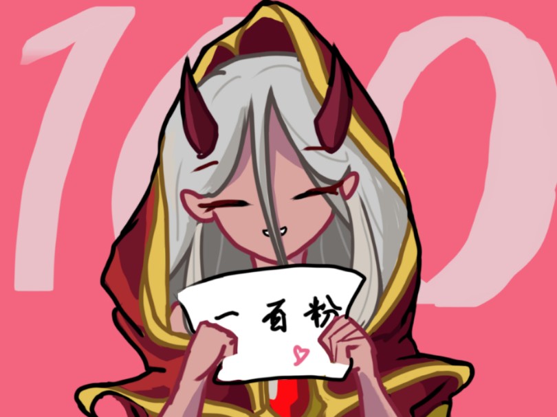 至尊女巫灾厄灾厄虎视眈眈(百粉加更)