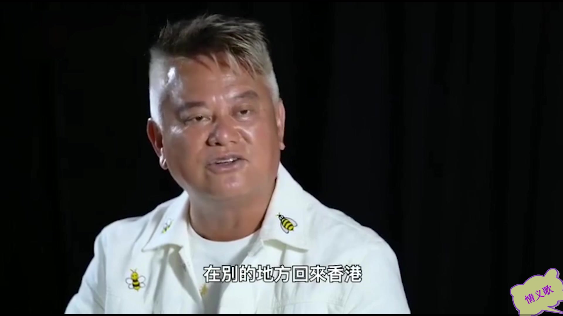 爱国陈百祥访谈:我是中国人,有哪个国家起高铁有我们中国厉害!