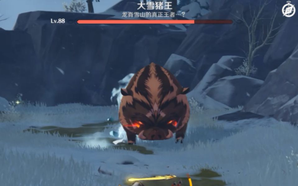 如何让大雪猪王狂暴.