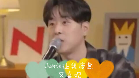 中字 Ph 1 Jamie 365 7 Official Lyrics Video 哔哩哔哩