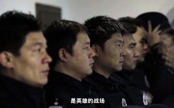 [禁毒纪录片] 中国缉毒警哔哩哔哩bilibili