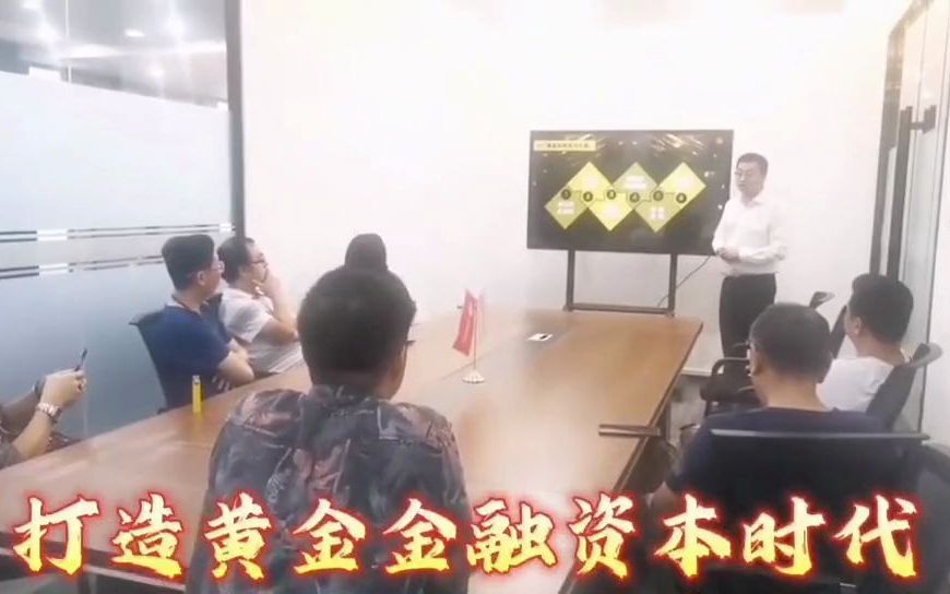 中安黄金珠宝简介哔哩哔哩bilibili