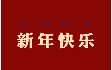 一年一度总结大会圆满成功,我目前搞到了三个平台的年度报告.刷到我的也看一下自己的这一年吧,规划一下下一年怎么过哔哩哔哩bilibili