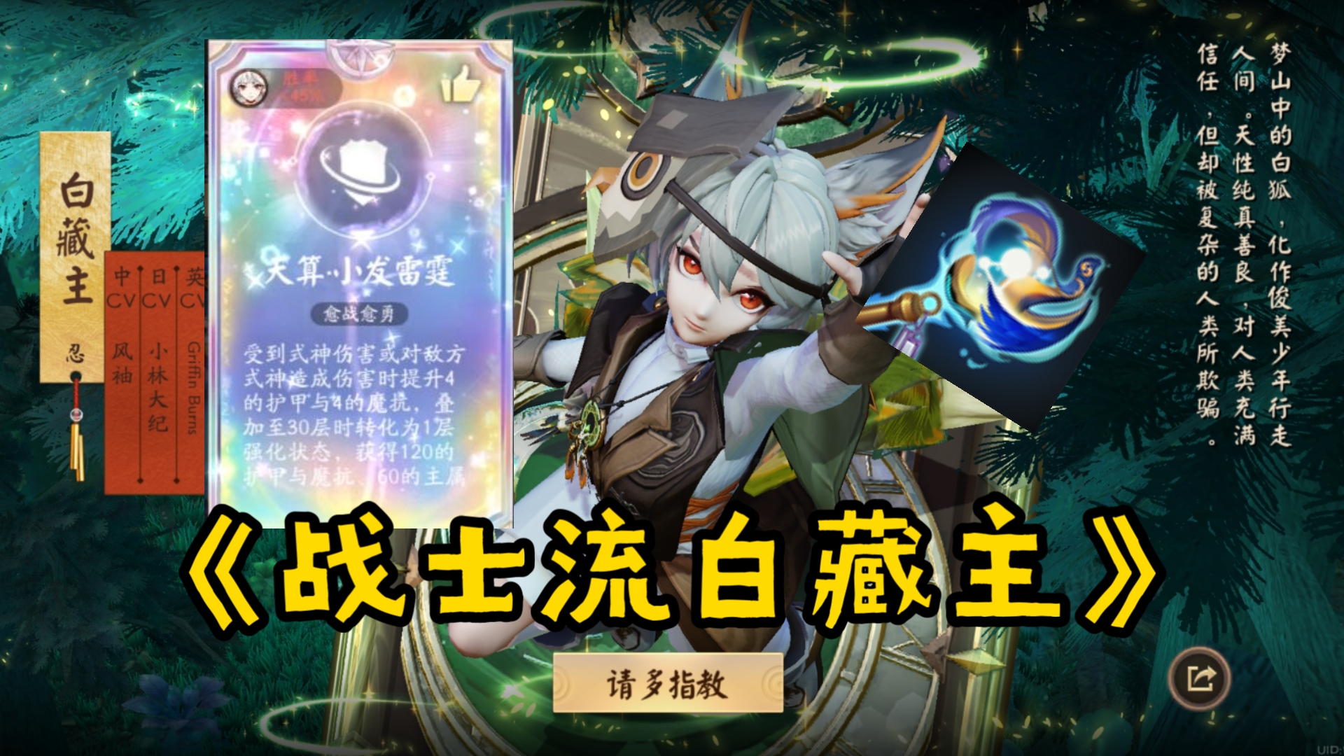 低胜率星命也能玩出花？最有游戏理解的一集！