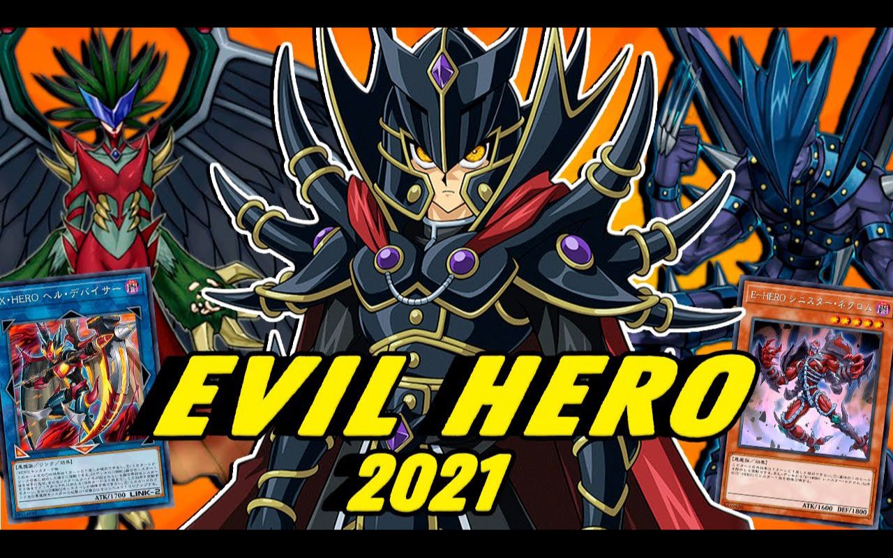 ygopro邪心英雄业火翼魔牌组2021