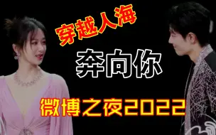 Download Video: 【肖战*杨紫】“走吧”